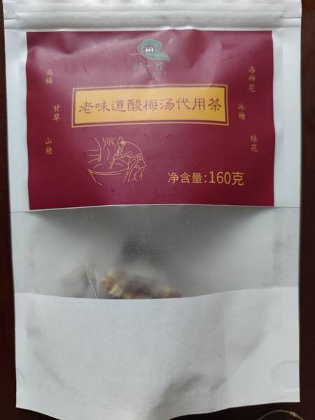 祁一堂 老味道酸梅汤茶