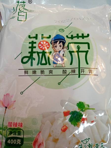 荷小白 湖北海马食品有限公司