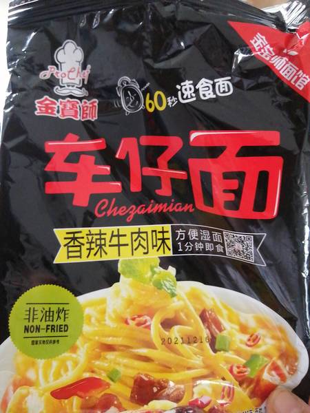 金宝师 香辣牛肉味车仔面 225g/包