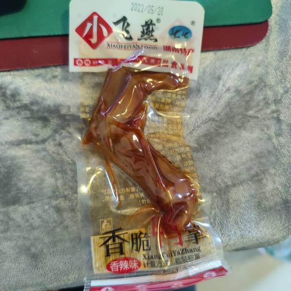 小飞燕 鸡爪