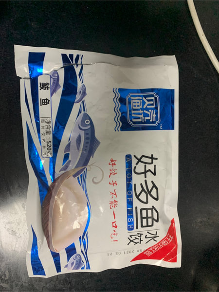 贝壳渔坊 鲅鱼水饺