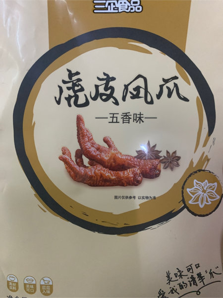 三企食品 五香味虎皮凤爪