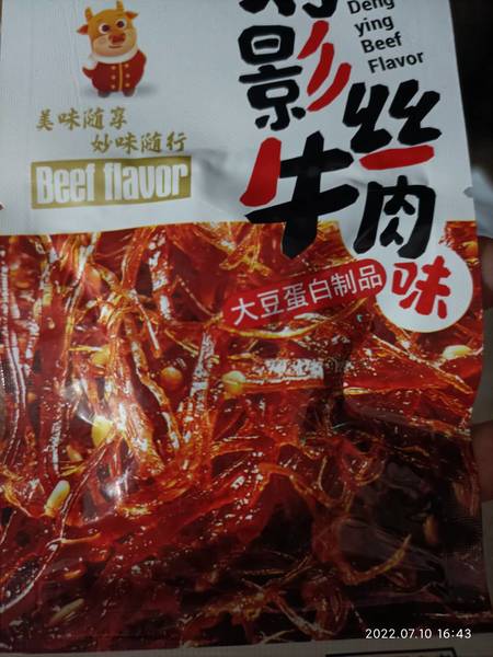 川当家 灯影丝牛肉味