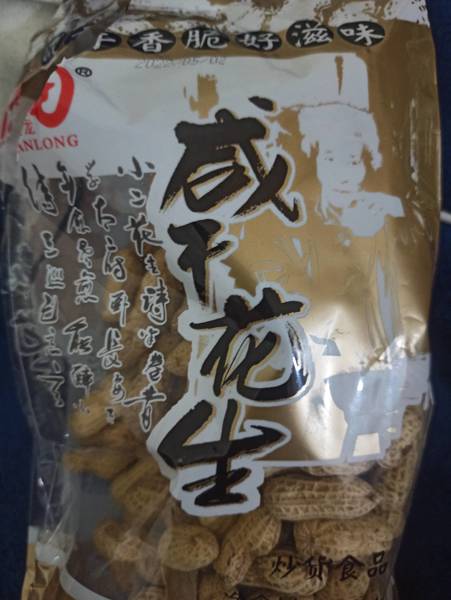 蟠龙 400g咸干花生