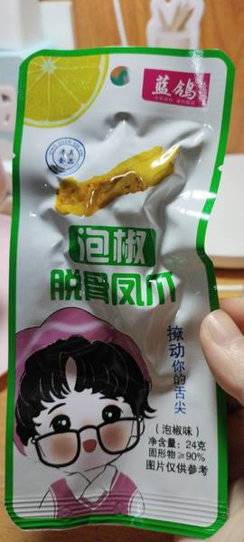 蓝鸰 泡椒脱骨凤爪