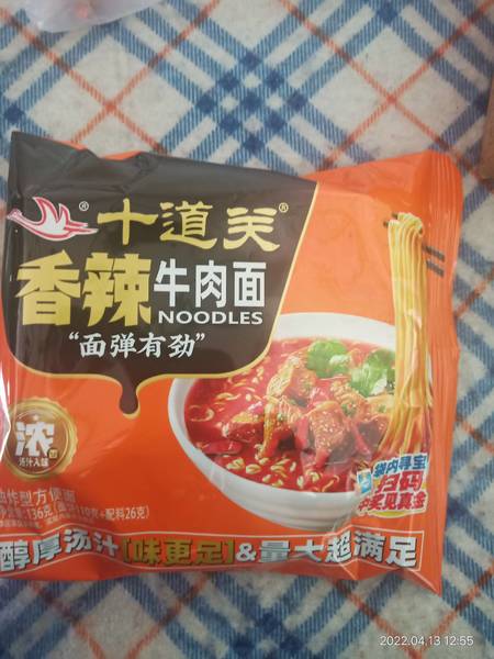 斯美特 十道关浓汤牛肉面