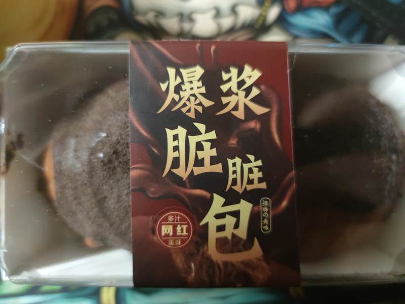 名仕 脏脏面包(榛子味)