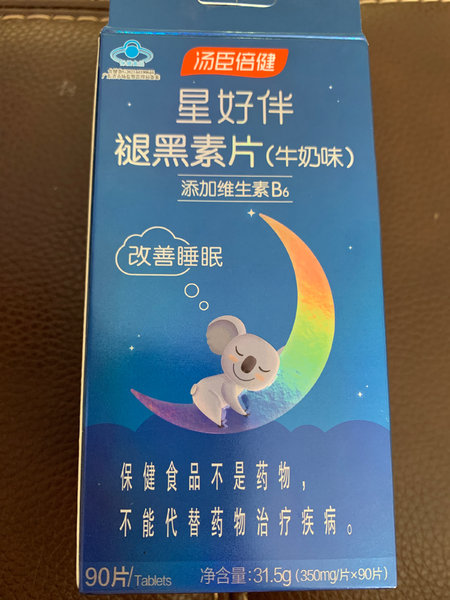 汤臣倍健 星好伴褪黑素片(牛奶味)