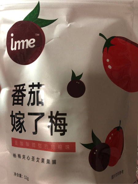 IN ME 番茄嫁了梅