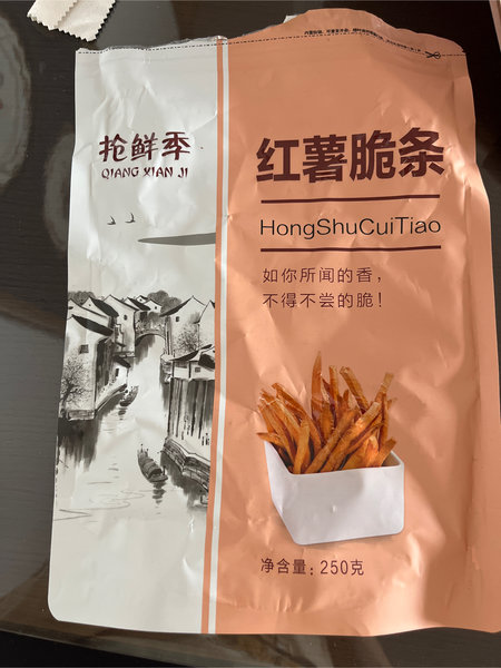 抢鲜季 红薯脆条