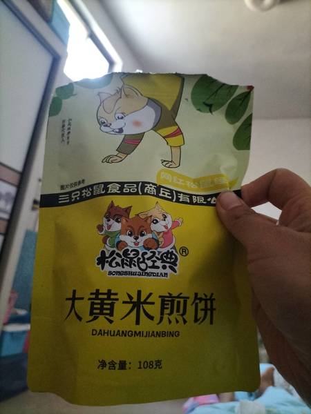 三只松鼠 大黄米煎饼