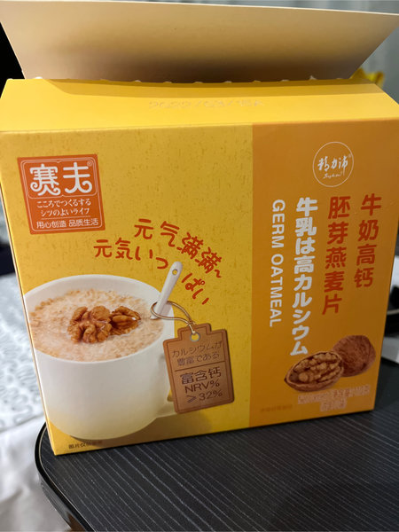 赛夫 牛奶高钙胚芽燕麦片