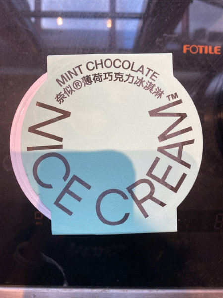 奈似 NICE CREAM MINT CHOCOLATE 薄荷巧克力冰淇淋400g(家庭装)