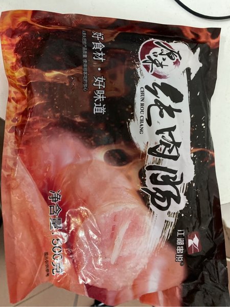 江湖串说 纯肉肠原味500克