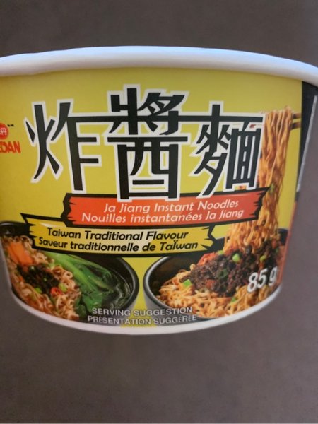 味丹 炸酱面