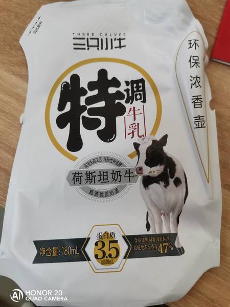 现代牧业 厚牛乳全脂调制乳爱克林180ml