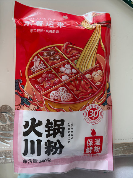 东薯运来 火锅川粉