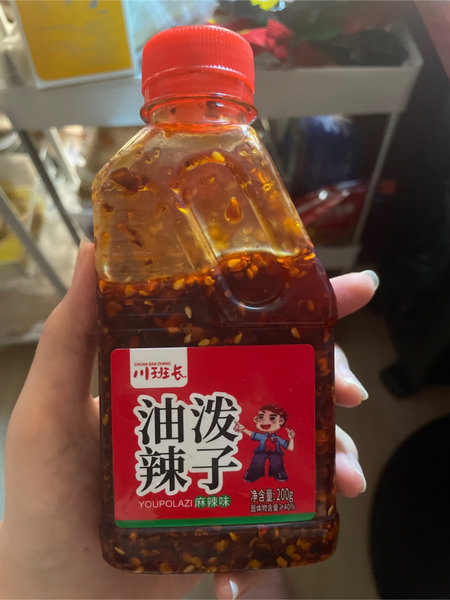 小班长 油泼辣子