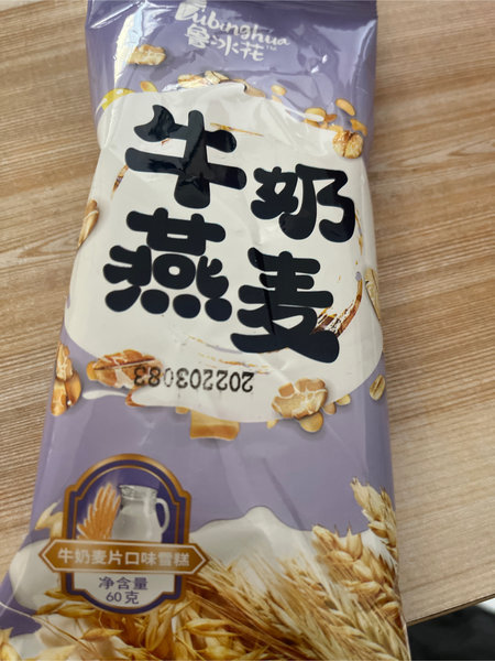 鲁冰花 牛奶燕麦雪糕