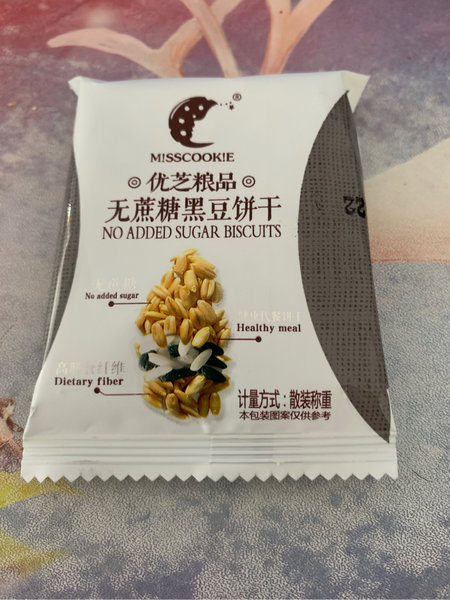 优芝粮品 无蔗糖黑豆饼干