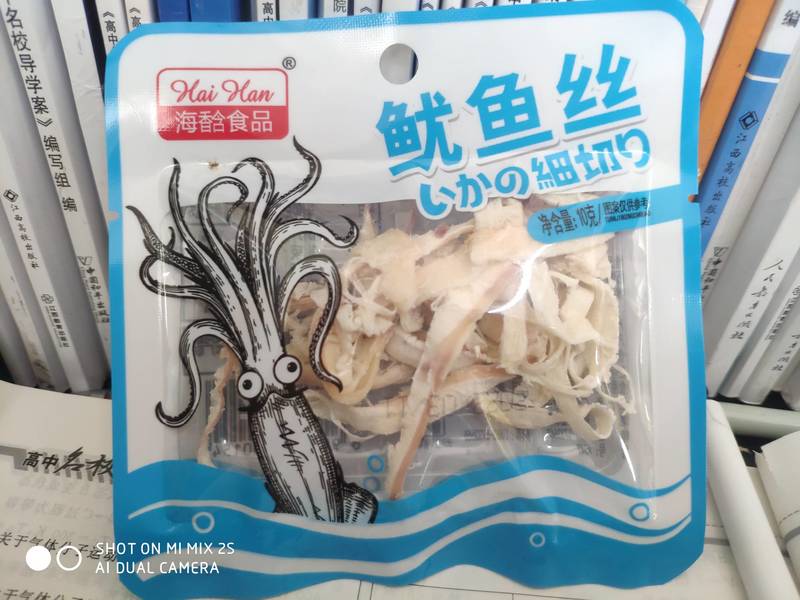 海馠食物 鱿鱼丝