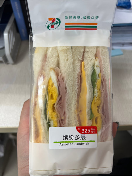 711缤纷多层三明治 缤纷多层三明治