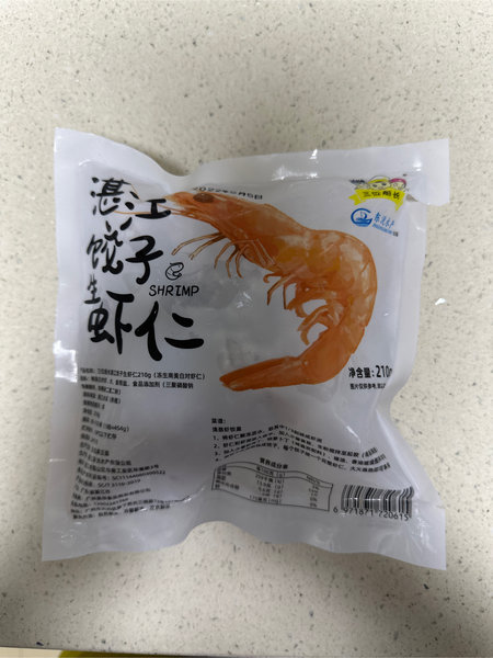 三位船长 湛江饺子生虾仁