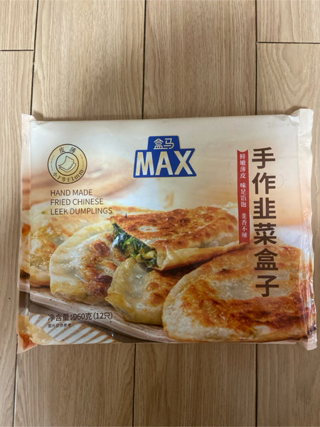 盒马MAX 手作韭菜盒子