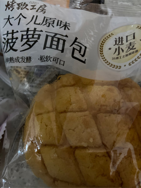 烤致工房 大个儿原味菠萝包