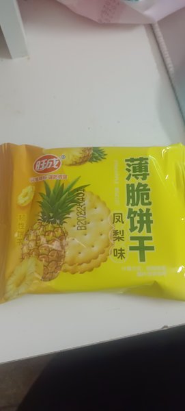 旺成 薄脆饼干凤梨味