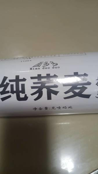 品牌未知 纯荞麦面