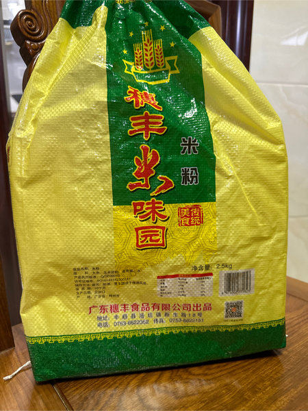 穗丰食品 米粉