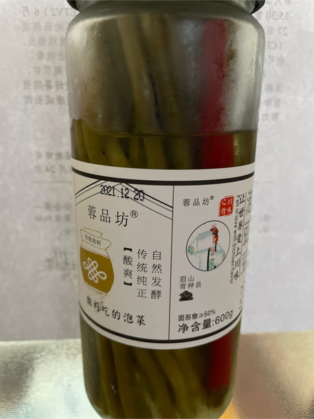 蓉品坊 青神泡菜(泡豇豆)600g