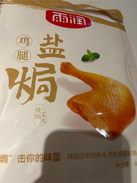 雨润 好吃星球 盐焗鸡腿