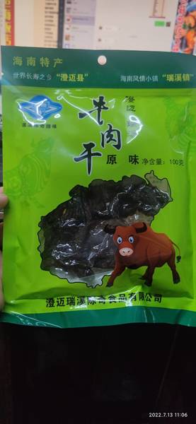 瑞溪陈奇腊味 澄迈瑞溪牛肉干