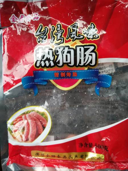 金鼎食品 台湾风味热狗肠500g