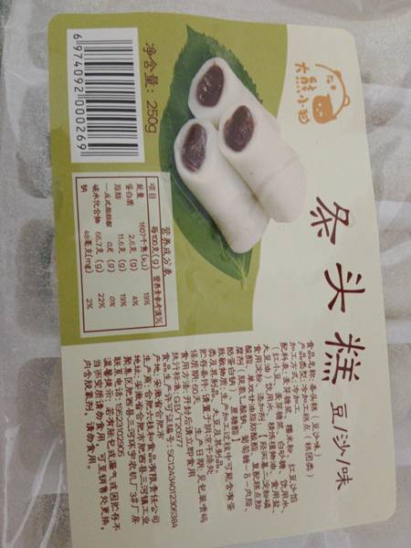 大熊小猫 条头糕【豆沙味】