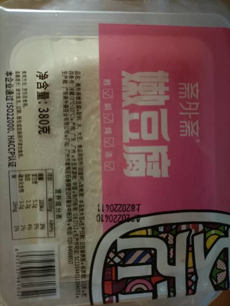 斋外斋 嫩豆腐(淡香型)380克