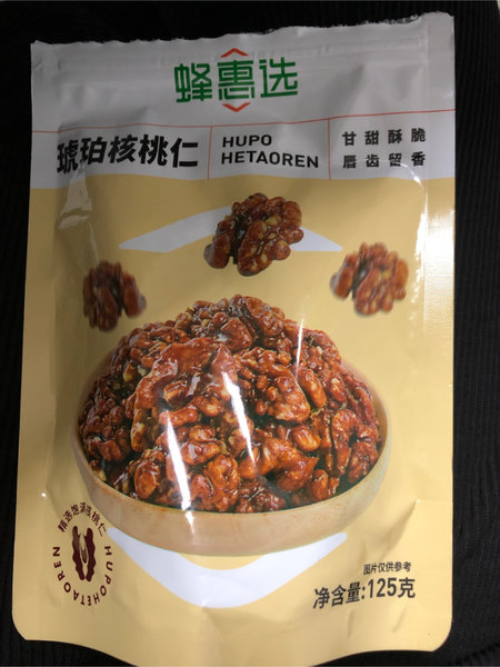 蜂惠选 琥珀核桃仁