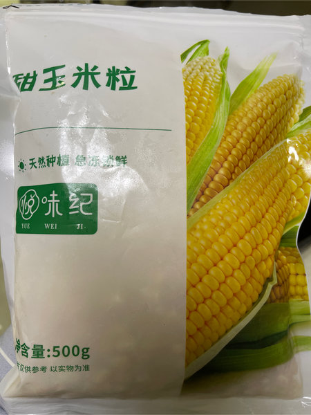 悦味纪 甜玉米粒