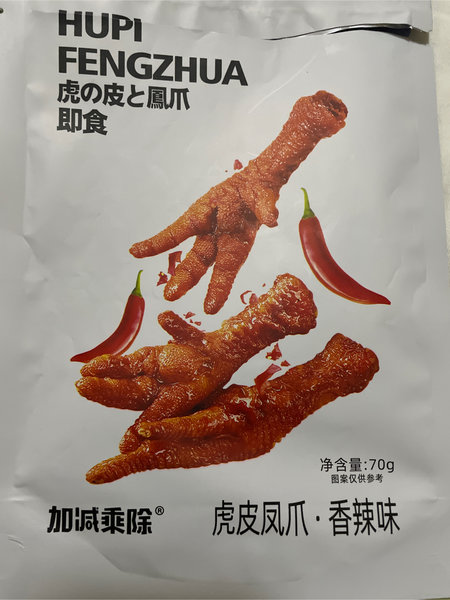 加减乘除 虎皮凤爪香辣味