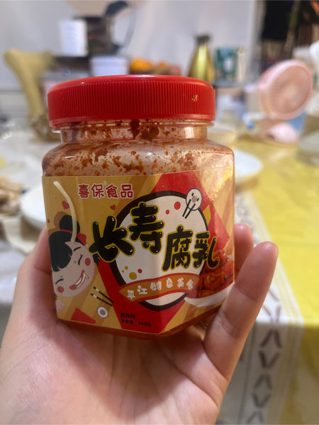 喜保食品 长寿腐乳