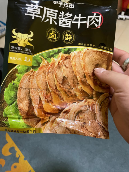 小牛拉图 酱牛肉