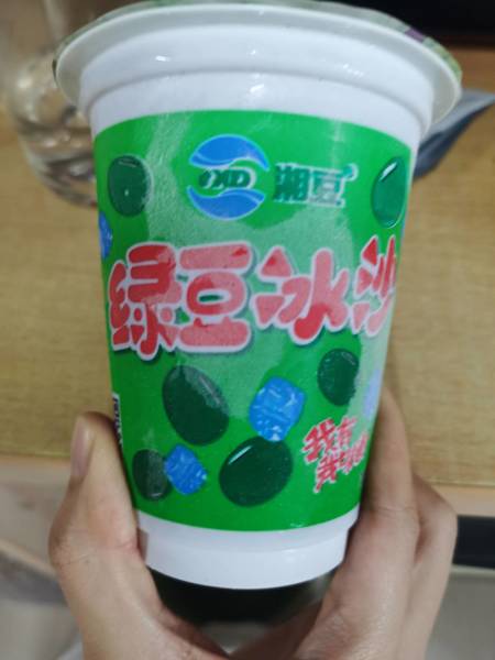 湘豆 绿豆冰沙