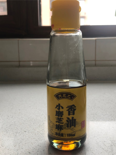 天芝尤 小磨芝麻香油