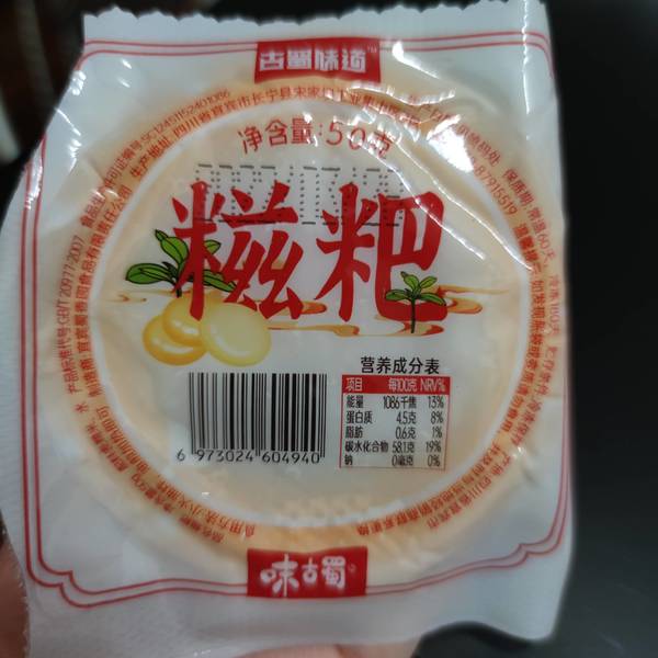 古蜀味道 糍粑50克