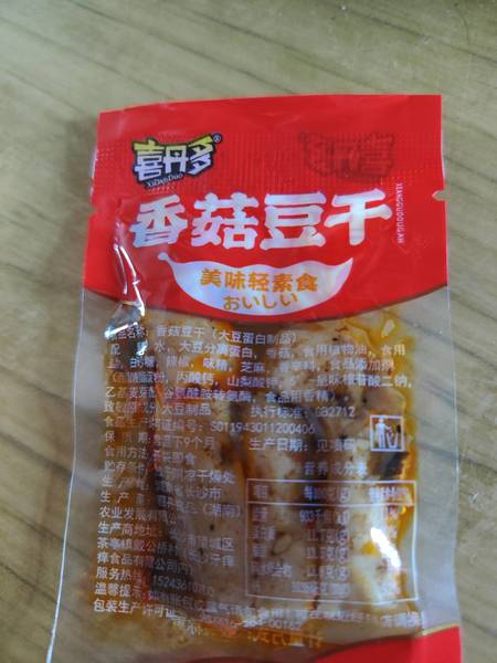 喜丹多 香菇豆干混合味