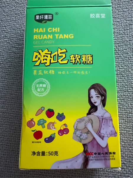 果纤清菲 白芸豆益生菌凝胶软糖