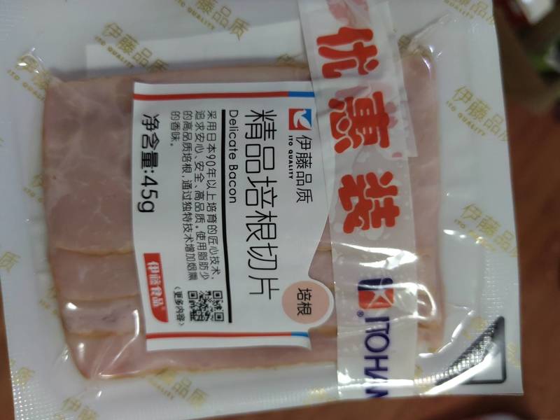 伊藤食品 伊藤品质  精品培根切片