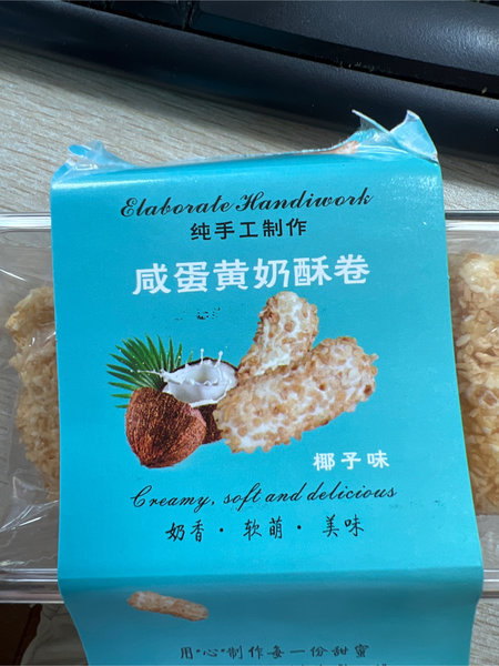 乐贝喜多 来一罐cupcake杨枝甘露味